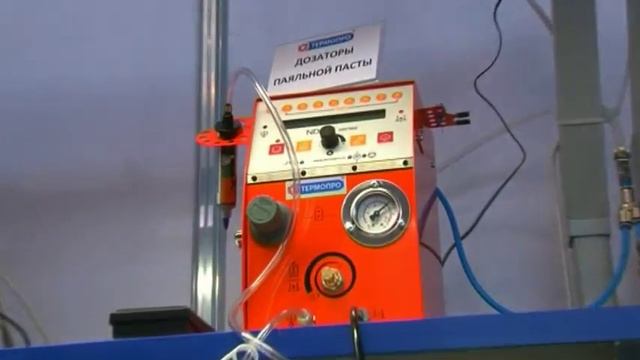 Термопро - участник выставки ЭлектронТехЭкспо смотреть онлайн