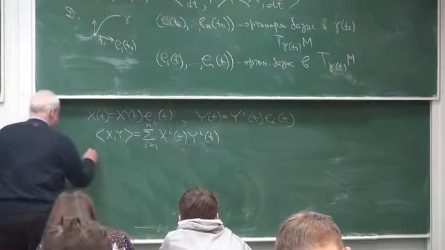 Геометрия и топология 55 Пилюгин С.Ю. смотреть онлайн