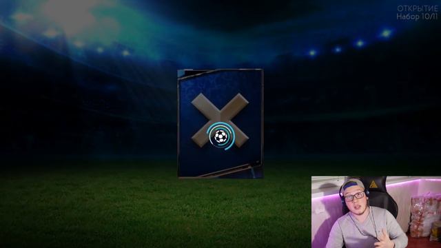 10 ТОТИ и 2 МАСТЕРА 90+ в ПАКАХ TOTY ЗАЩИТА в ФИФА МОБАЙЛ | Я ОПЯТЬ ЛАКЕР ГОДА