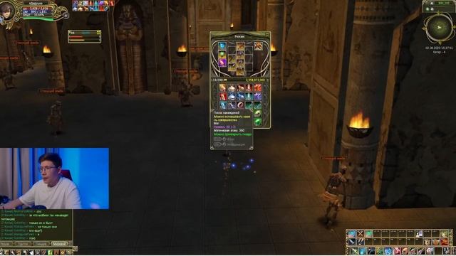 ПРОДОЛЖАЕМ КАЧ в LAST CHAOS HARD/ ЛАСТ ХАОС ЖИВЕТ В 2023:D/#3 смотреть онлайн