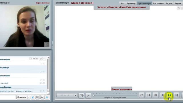 Итоги поездки в Коктебель. Опыт Лидеров
