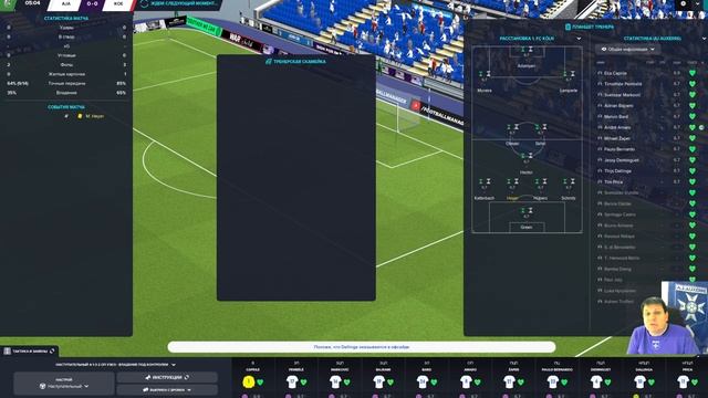 Football Manager 2023 - Карьера за Осер - Season-3 #2 - Состав укомплектован. Последняя проверка. смотреть онлайн