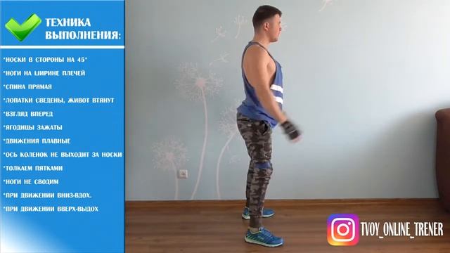 ПРИСЕДАНИЯ ВОЗДУШНЫЕ с резинкой смотреть онлайн