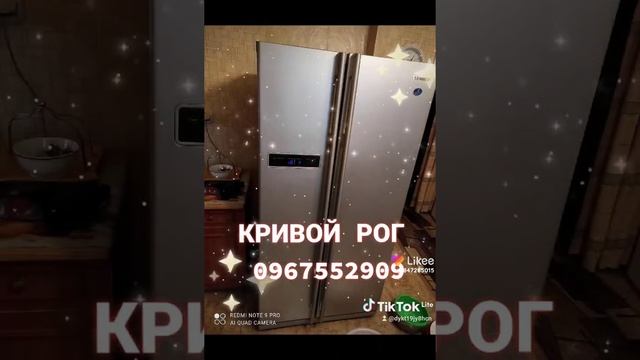 ремонт Стиральных Машин, Холодильников, Бойлеров, Посудомоющих Машин #Likee https://l.likee.video смотреть онлайн