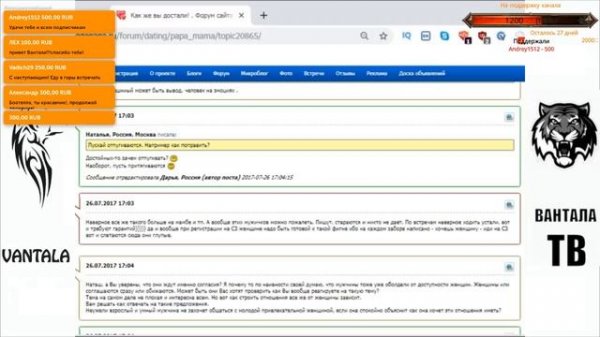 женщина выпускает пар ( Читаем gdepapa.ru )