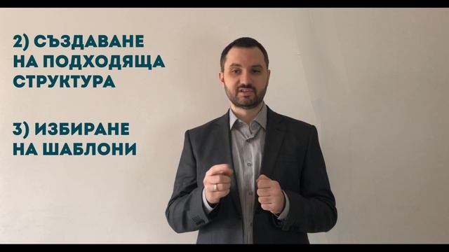 Онлайн курс по WordPress за начинаещи [Изграждане и администриране на сайт] смотреть онлайн