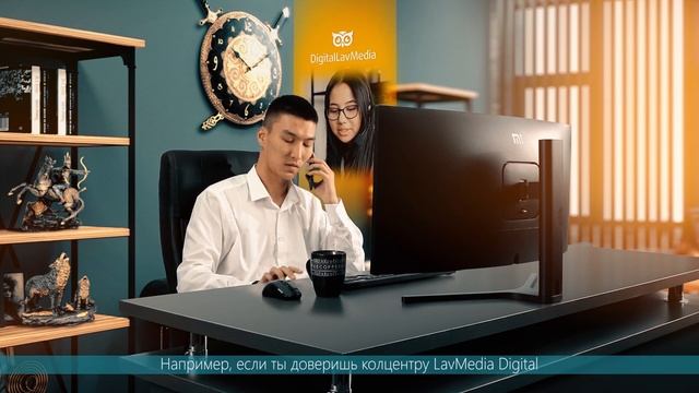 Услуги контакт-центра в Казахстане смотреть онлайн