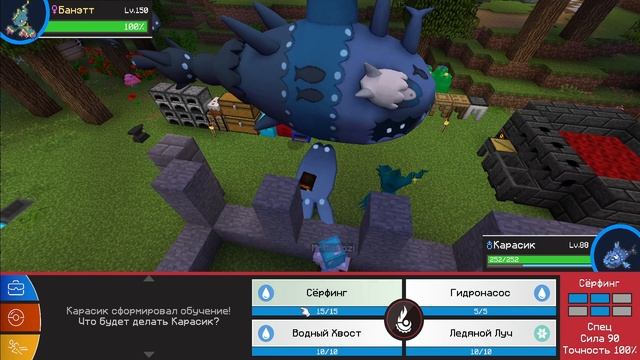 ПИКСЕЛЬМОН НА СЕРВЕРЕ! Покемоны в Майнкрафт Выживание на Сервере с Модами CubixWorld.net #10 смотреть онлайн