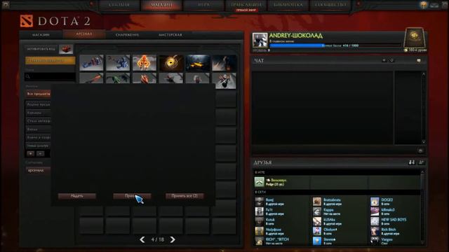 Открытие сокровищниц Dota 2 #1 - The International 2015 Collector's Cache [ВЕЗЕНИЕ!] смотреть онлайн
