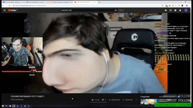 Братишкин смотрит: СПАСИБО БРАТИШКИН ЧТО ГГ БУДЕТ!! смотреть онлайн