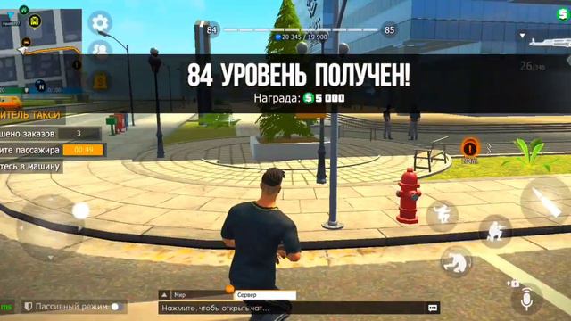 Grand Criminal Online. Мы стали 24 часа таксистами #comment #follow #like #video #gco #taxi . смотреть онлайн