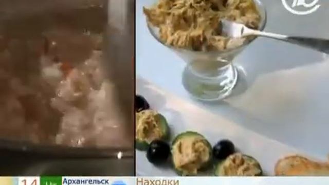 Паштет из тушенки смотреть онлайн