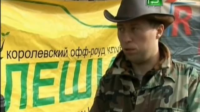 Джип-Триал. Старые записи клуба Леший4wd смотреть онлайн