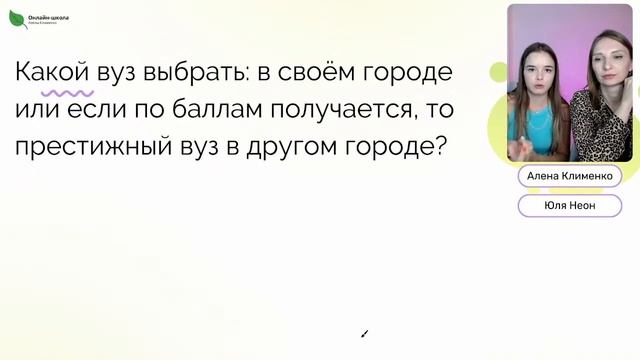 Хочу в МЕД, но ... | ЕГЭ 2023 смотреть онлайн