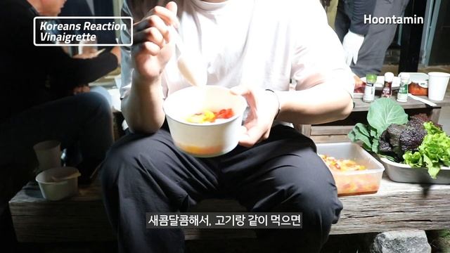 Korean YouTubers React To Brazilian Salad Vinaigrette | And Hoon's Recipe / Hoontamin