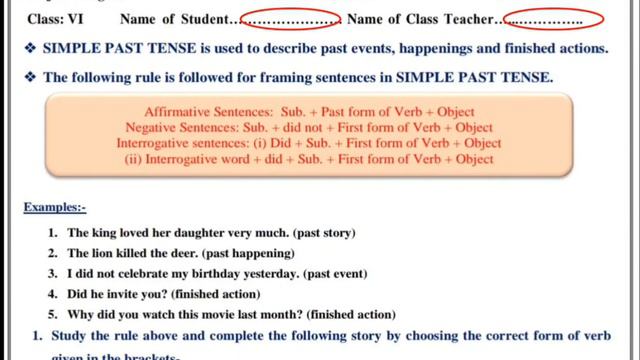 english worksheet 36 class 6th | 22/11/21 | simple past tense class 6th | english worksheet 36 | смотреть онлайн