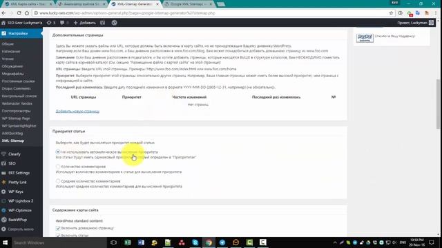 Как убрать ошибку неизвестный тег Image:image в Яндекс Вебмастер