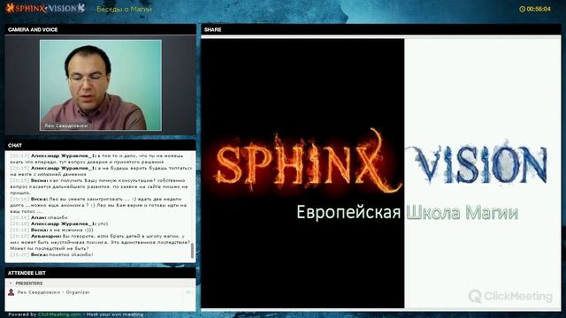 Прохождение касты и опыт прошлых жизней смотреть онлайн