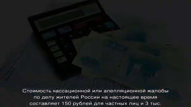 Расчет госпошлины смотреть онлайн