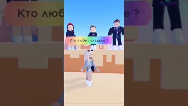 Я ты любишь поспать ? #roblox #роблокс #врек #robloxtrend #рекомендации #грусть #история смотреть онлайн