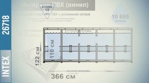 Каркасный бассейн Intex 366x122 см 26718