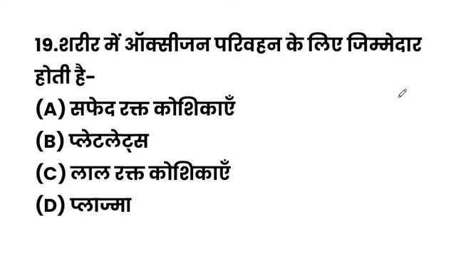 Pashu Parichark Science classes/ Pashu parichar bharti 2024 /pashu parichay online class/Login stud смотреть онлайн
