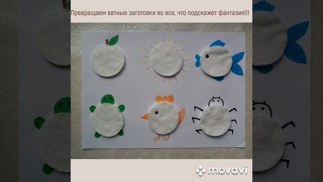 Нетрадиционная техника рисования ватными дисками смотреть онлайн