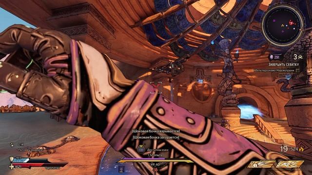 Tiny Tina's Wonderlands | 40 уровень | Gameplay, No comments смотреть онлайн