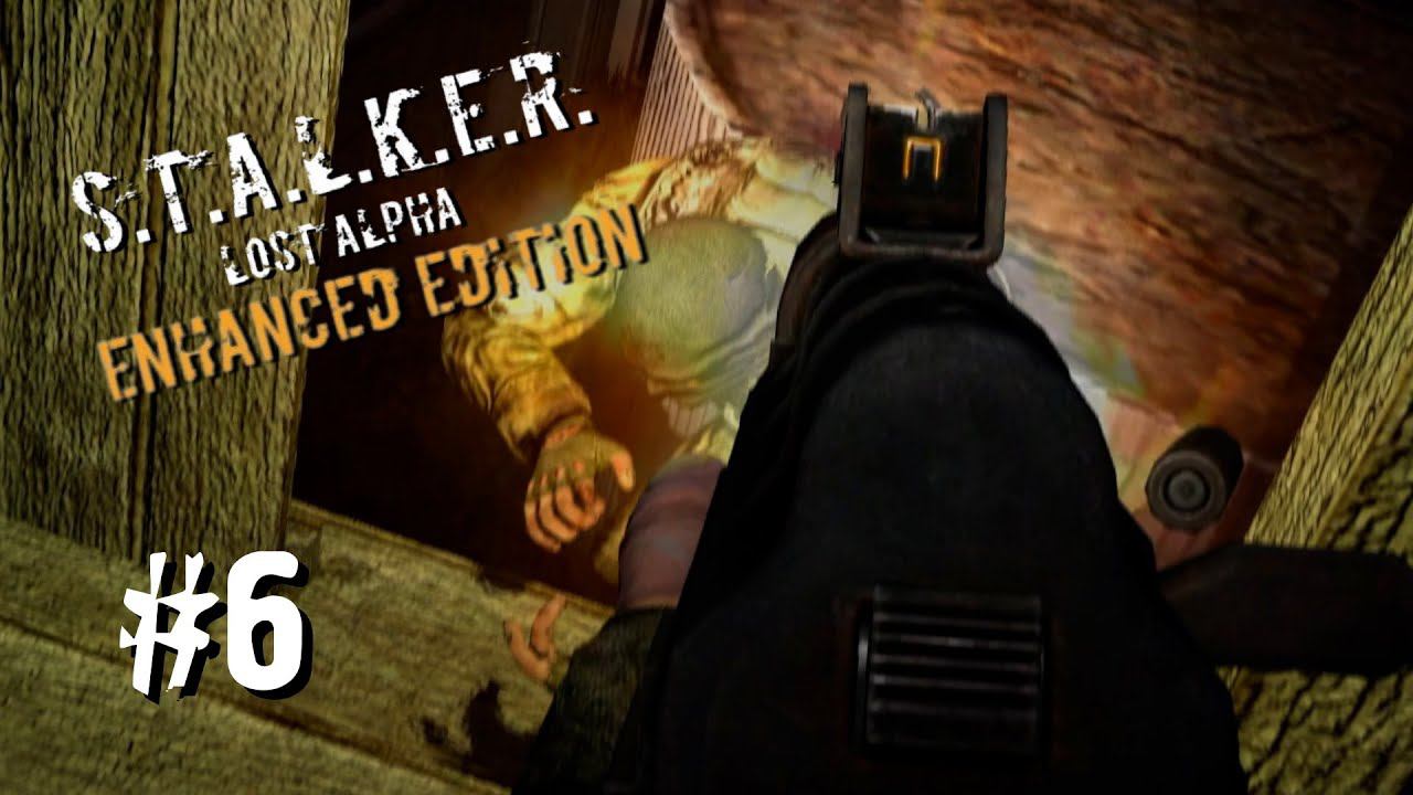 ИНСУЛЬТ ► S.T.A.L.K.E.R. Lost Alpha Enhanced Edition ► #6 смотреть онлайн