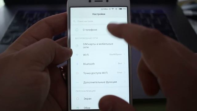 Память, скорость и время работы ► что нового в MIUI 9.5.6.0 на Xiaomi Redmi 5a смотреть онлайн