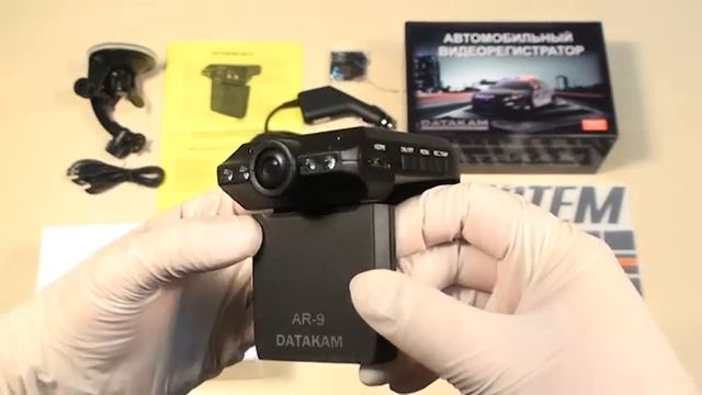 DATAKAM AR-9 original - автомобильный видеорегистратор HD смотреть онлайн