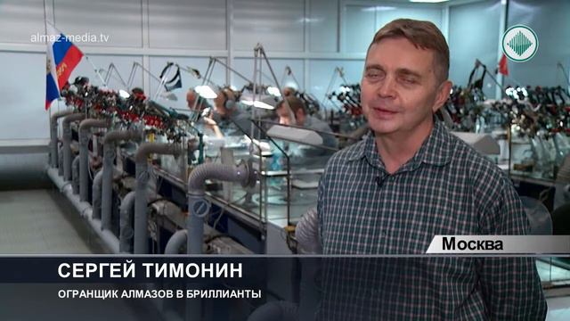 Выставка бриллиантов коллекции «ДИНАСТИЯ» смотреть онлайн