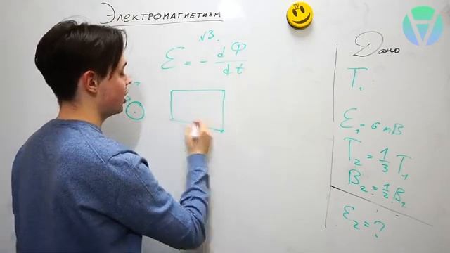 Всё об электромагнетизме l ЕГЭ 2021 по физике l AltEd смотреть онлайн