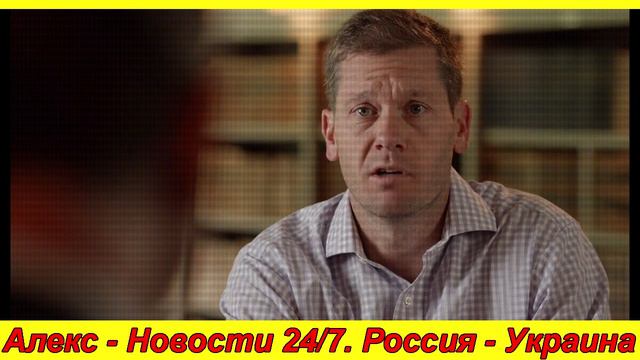 Только что 1 мин назад! Экстренно ... Это Конец! смотреть онлайн
