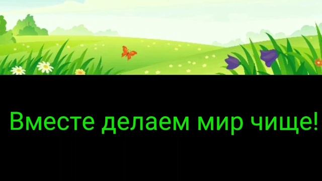 Природа говорит "СПАСИБО!" (ПРИНЦИП РЕСТАВРАЦИИ) смотреть онлайн