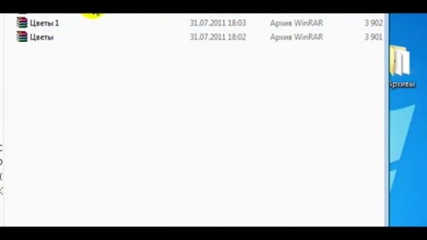 Как правильно работать с архивами WinRAR. Архиватор WinRAR
