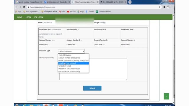 PM Kisan Samman Nidhi Yojana Online Complaint |Grievance registration form смотреть онлайн