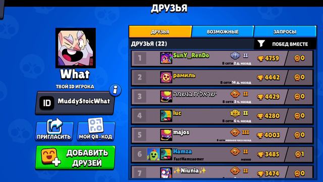 ИГРАЛ В БРАВЛ СТАРС ТОЛЬКО ЗА ЭПИКОВ!!!? смотреть онлайн