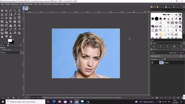 GIMP практическая работа 7 класс смотреть онлайн