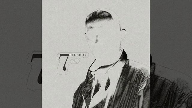 ИГЛА – ЧЕЛОВЕК (FEAT. ДЖИЗУС) смотреть онлайн