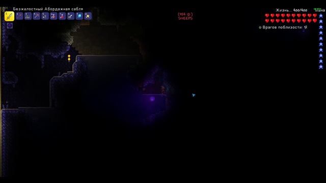 Стрим команды Elite (Terraria) №7 смотреть онлайн