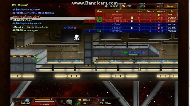 bandicam 2013 07 15 13 43 46 400 смотреть онлайн