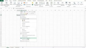 Гиперссылка в Excel