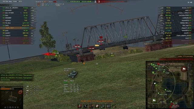 Барабан тащит или 