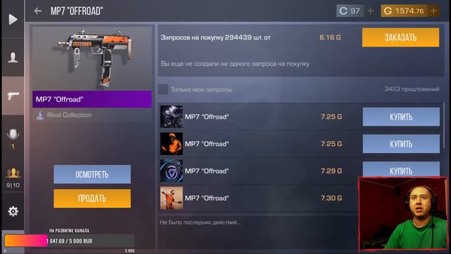 #STANDOFF2 #ИГРА С ПОДПИСЧИКАМИ #РАЗДАЧА смотреть онлайн