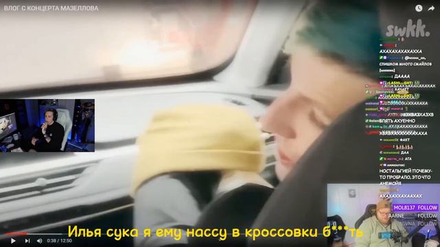 МАЗЕЛЛОВ СМОТРИТ – АЛО КУДА БЕЖАТЬ? смотреть онлайн