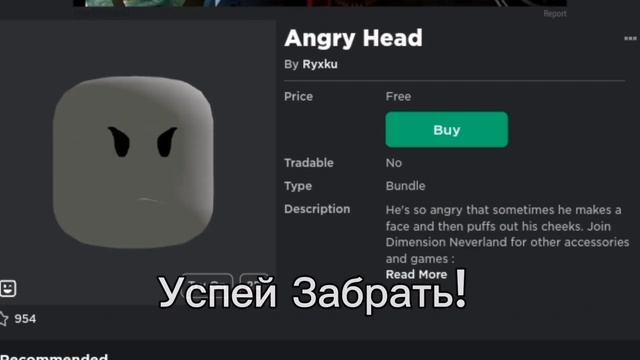 4 БЕСПЛАТНЫХ ЛИЦ В Роблоксе! смотреть онлайн