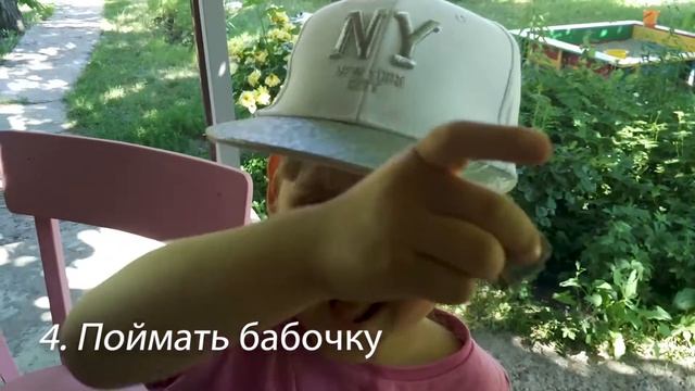VLOG Как провести выходные на природе | София отдыхает у бабушки с дедушкой | Хорошо в деревне лето смотреть онлайн