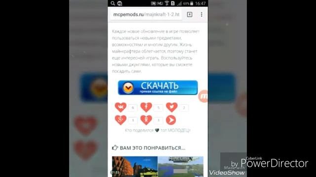 Как скачать майнкрафт бесплатно любую версию смотреть онлайн
