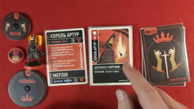 UNMATCHED українською. Огляд Короля Артура. Як грати. смотреть онлайн